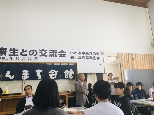 交流会９