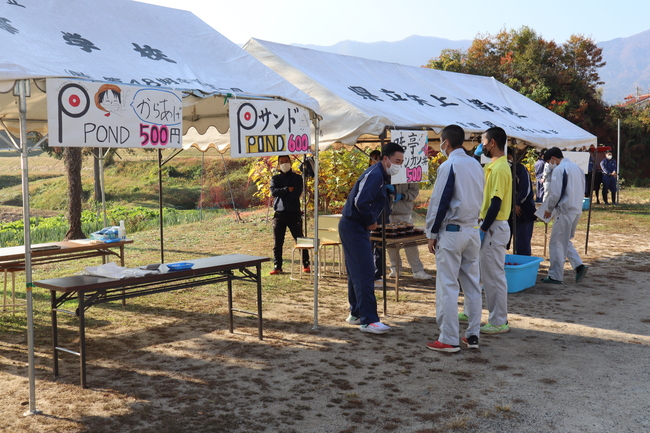 地域から出店