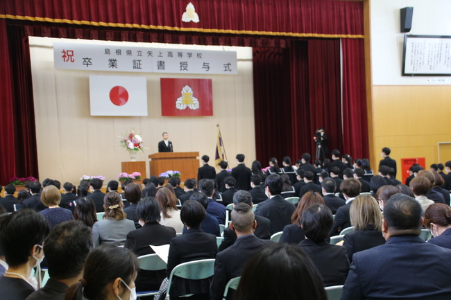 令和4年度卒業証書授与式を行いました! | 島根県立矢上高等学校