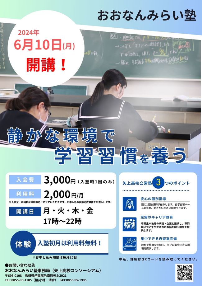 チラシ