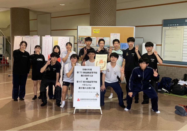 バドミントン部　集合写真