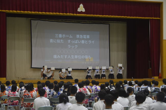生徒会企画１