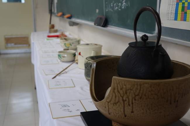 茶華道部