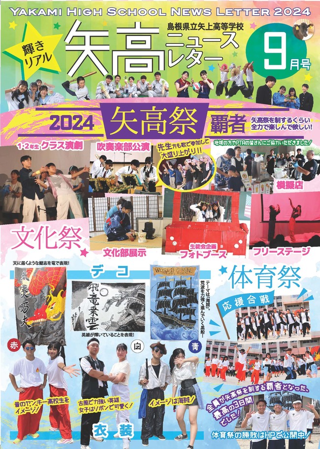 R6.9　表