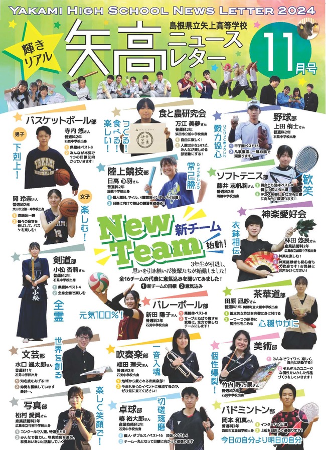 R6.11表