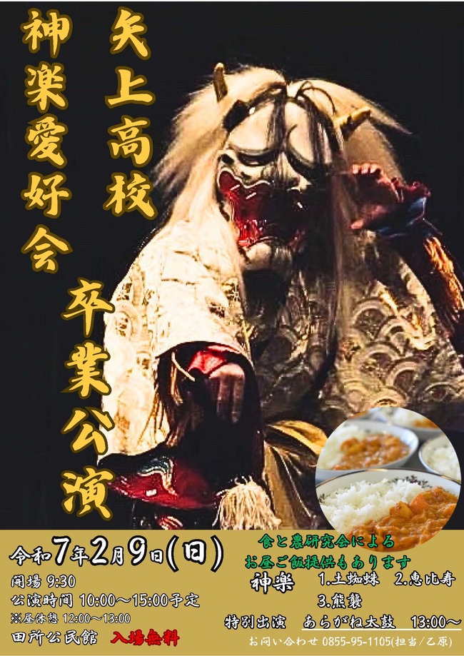 ポスター