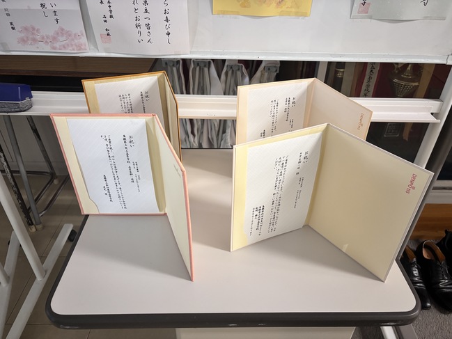 祝詞２