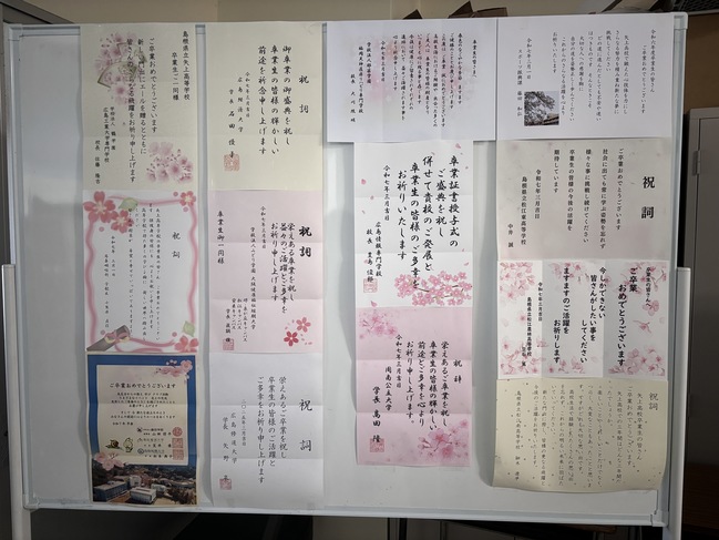 祝詞４