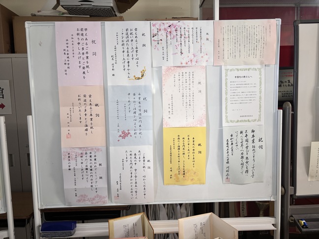 祝詞５