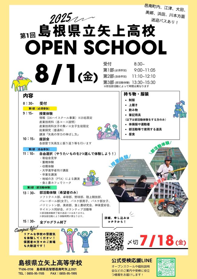 チラシ