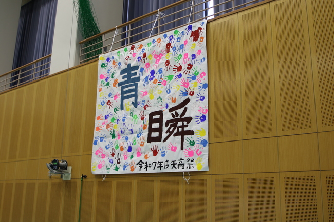 テーマ