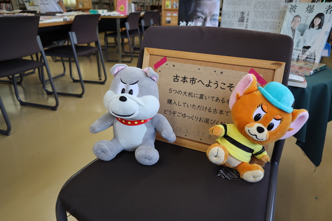 古本市