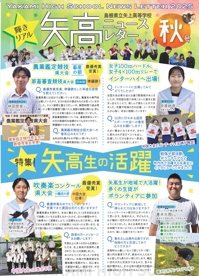 R7.10表