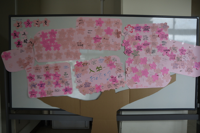 メッセージカード