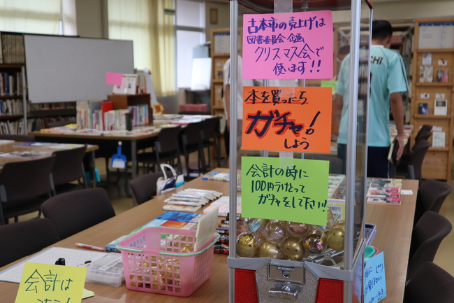 古本市
