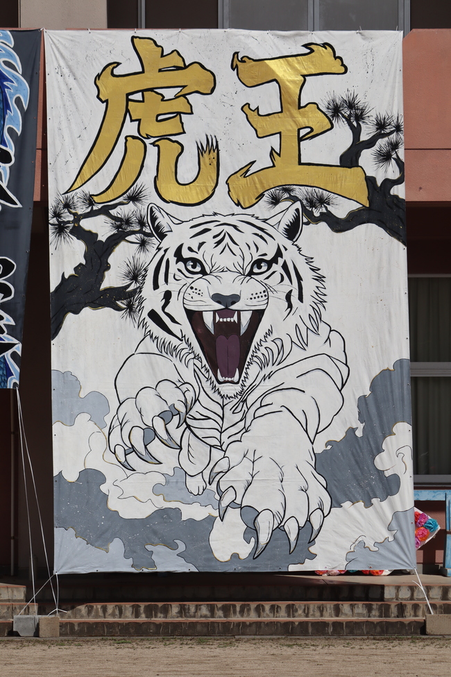 白