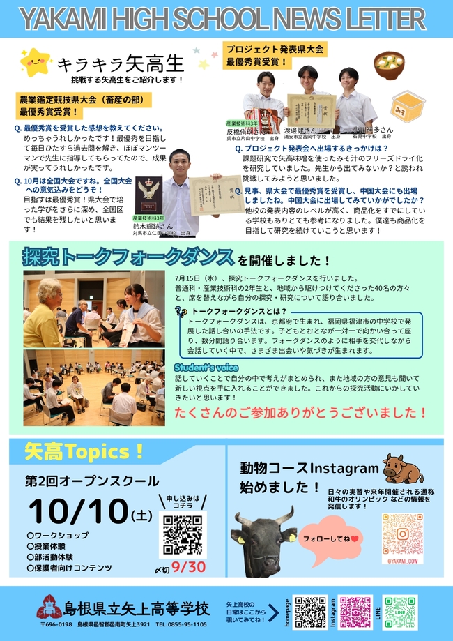 R8第2号 裏