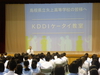「情報モラルに関する講演会」が実施されました