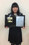 坂根さん（普通科3年）が第33回中国ユース音楽コンクール 木管楽器の部　最優秀賞受賞！