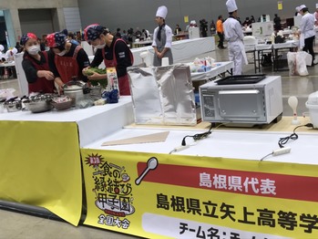 食の縁結び甲子園写真