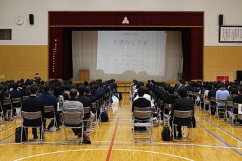 入学予定日１