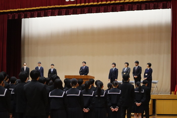 新任式