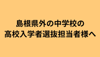 アイコン