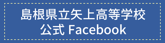 フェイスブック